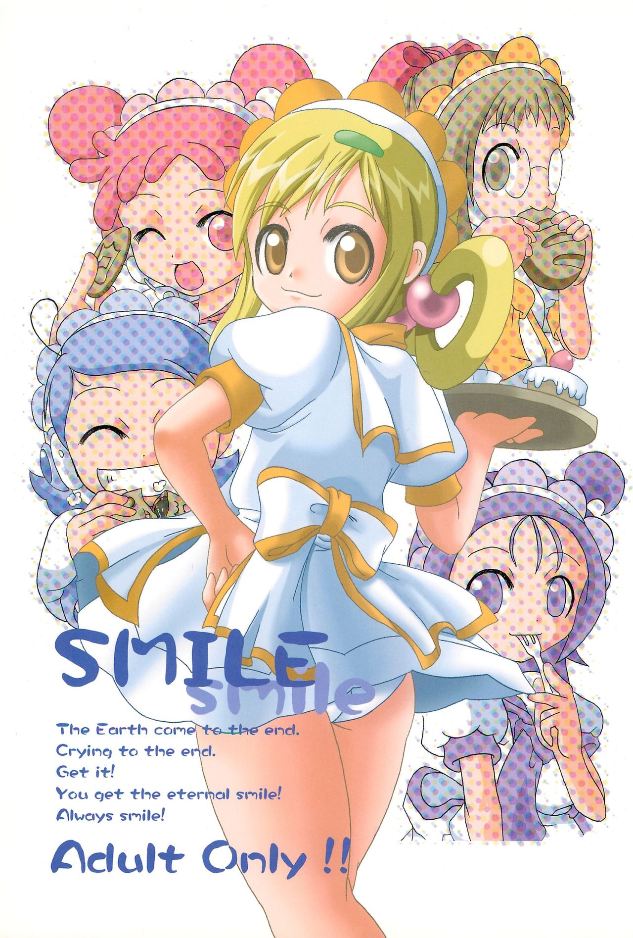 (C61) [So-matou (So-ma)] SMILE (Ojamajo Doremi) page 1 full