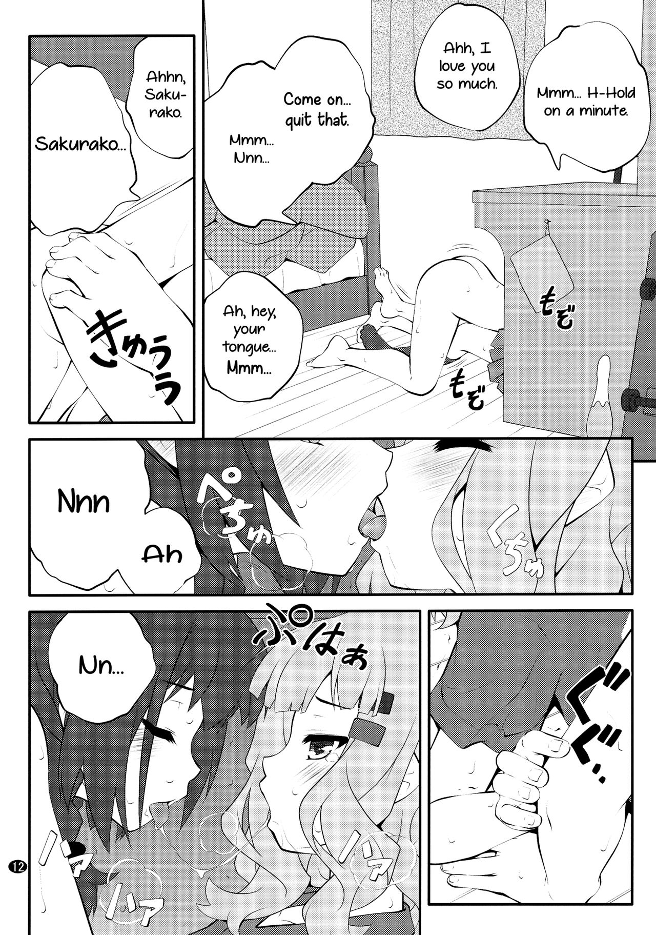 (C91) [Purimomo (Goyac)] Himegoto Flowers 11 | Secret Flowers 11 (YuruYuri) [English] [Yuri-ism] page 12 full