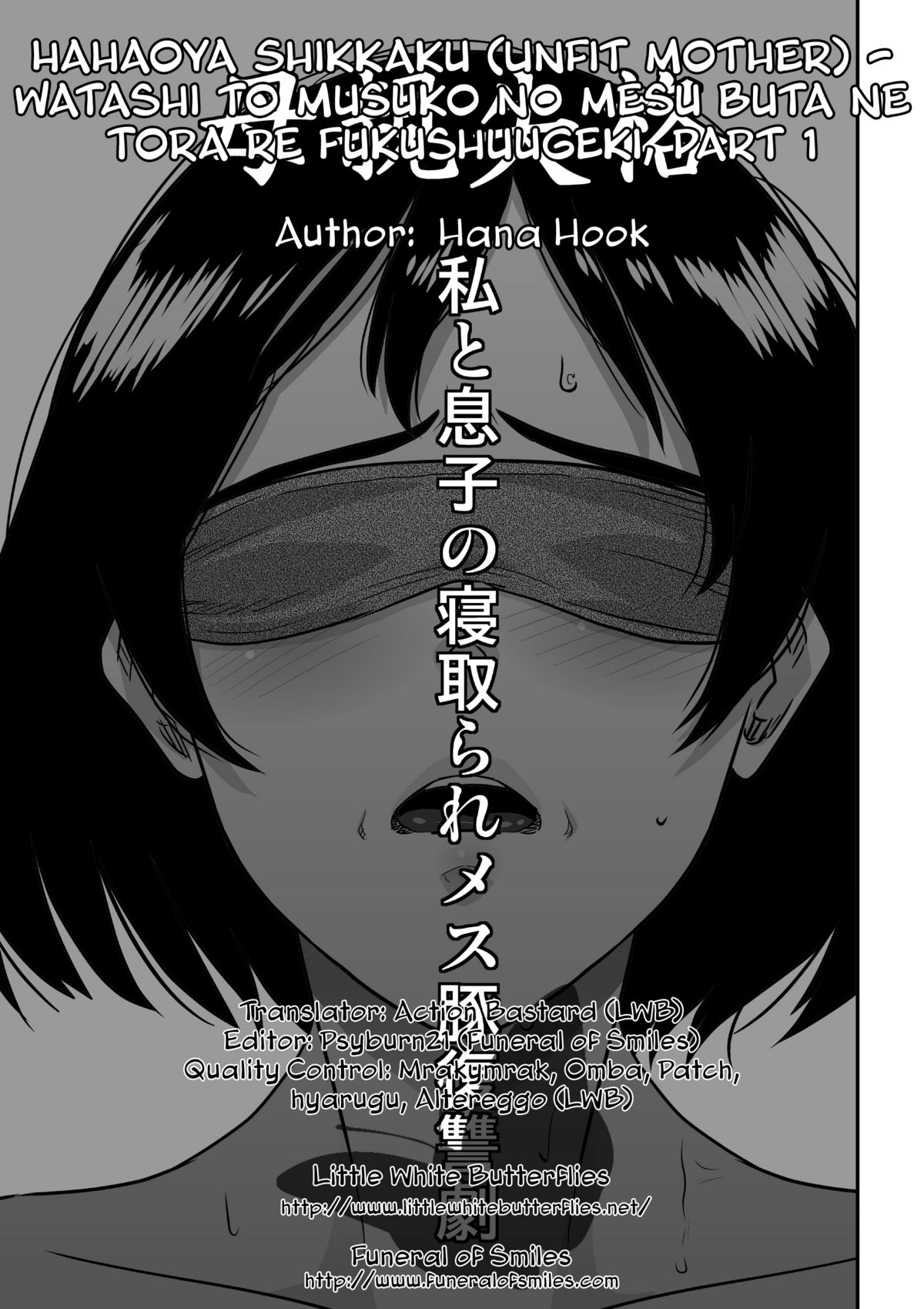 [Hana Hook] Hahaoya Shikkaku - Watashi to Musuko no Mesu Buta Netorare Fukushuugeki Ch. 1 [English] {Funeral of Smiles & LWB} page 24 full