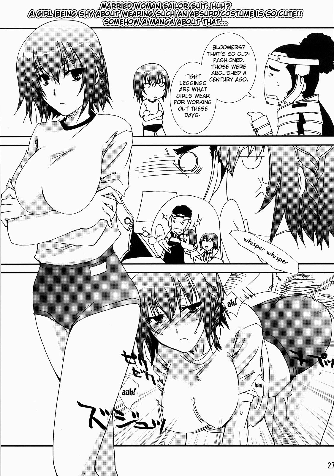 (C73) [Chagashi Saiban (Yamabuki Mook)] Saran (Sengoku Rance) [English] [Fated Circle] page 27 full