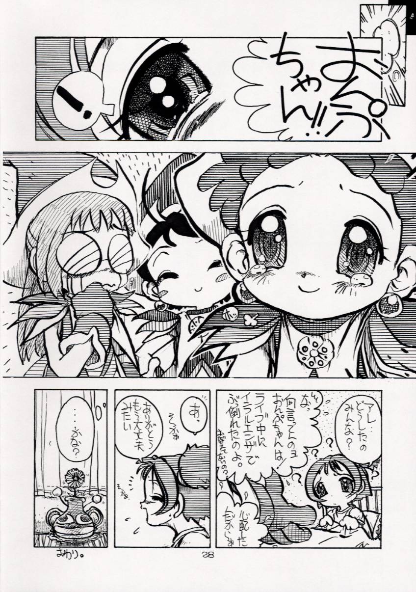 (CR29) [Nipopo Crisis (Genka Ichien)] Gyakufunsha Nurse (Ojamajo Doremi) page 27 full