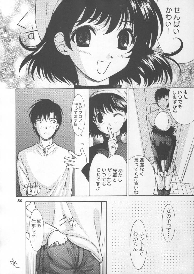 (C59) [Oh!saka Spirits (Various)] Chou Vitz RS (Chobits) page 35 full