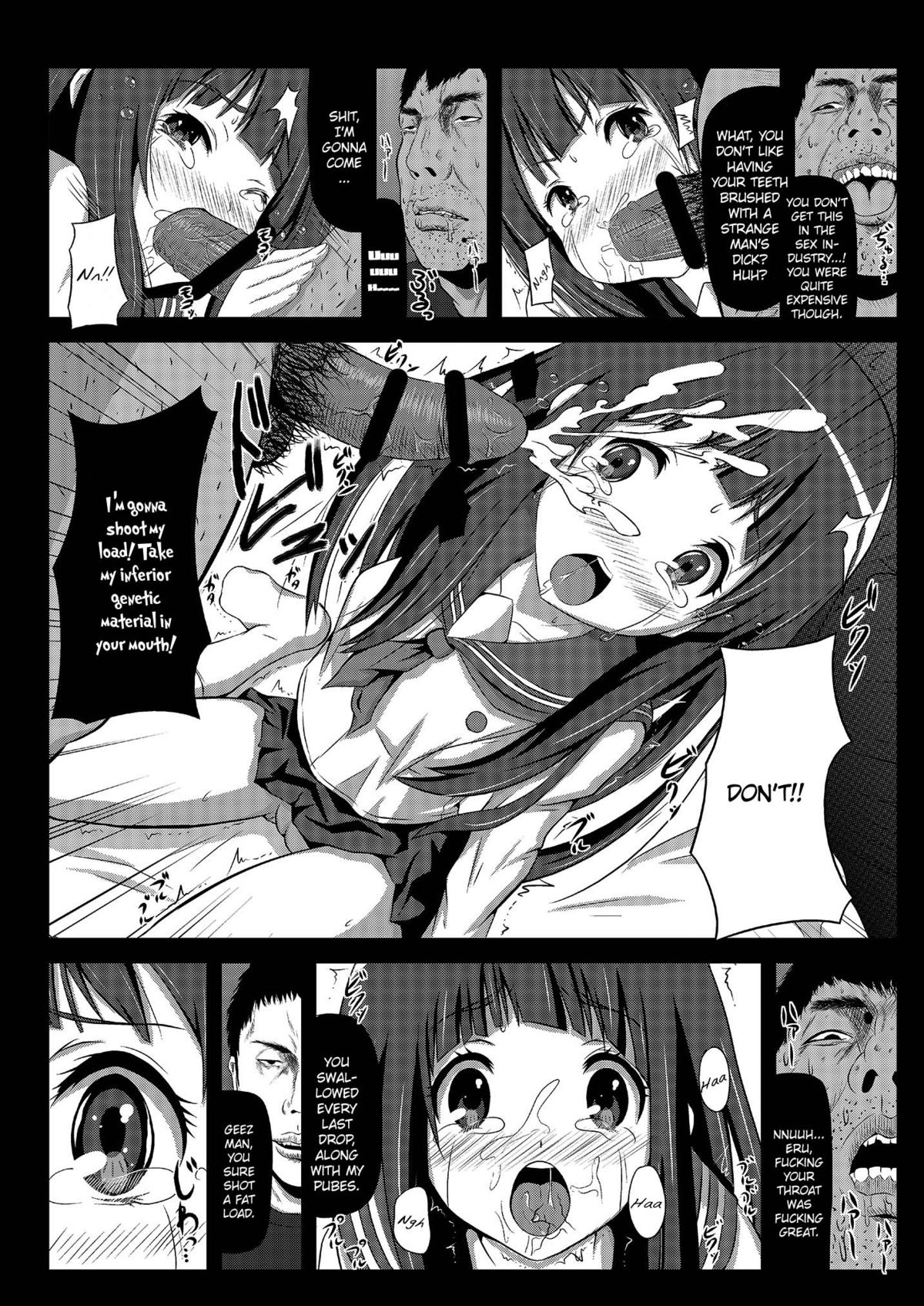 [Showa Juukou (Zasan)] Eru wa Dorei-chan | Eru is a Slave (Hyouka) [English] =LWB= [Digital] page 8 full