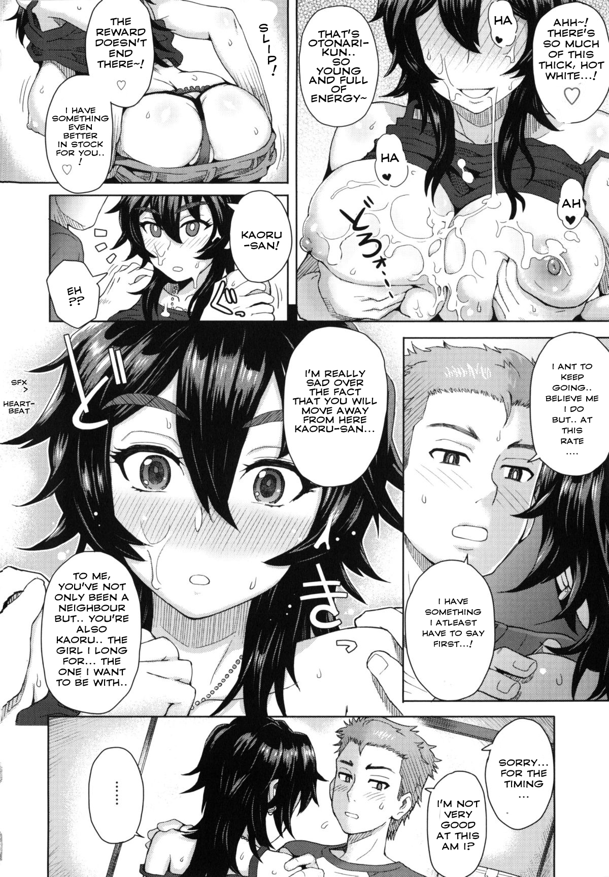 [Itou Eight] The Situation with the Young Girl Next Door Moving in [English] page 8 full