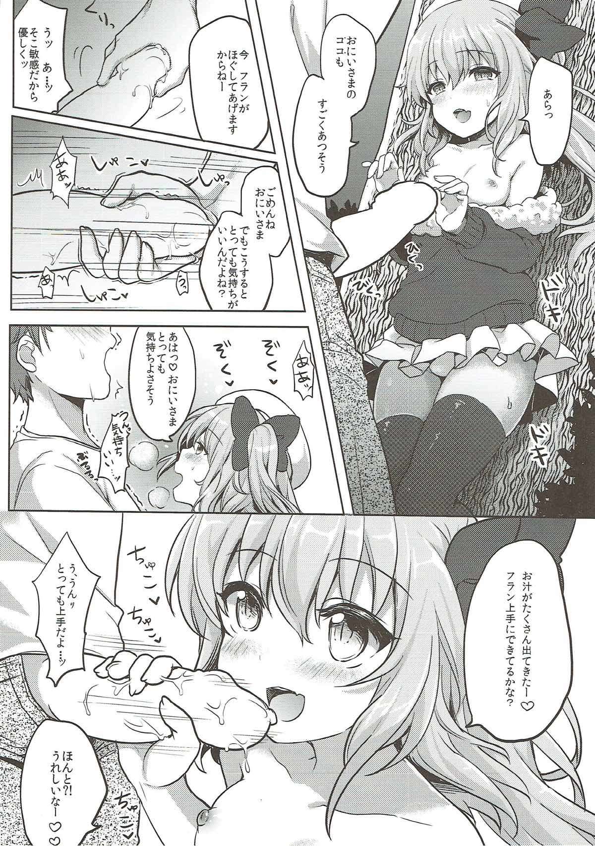 (C93) [Kingyo Origin (Kayama Rim)] Flandre-chan to Yoru no o Sanpo (Touhou Project) page 6 full