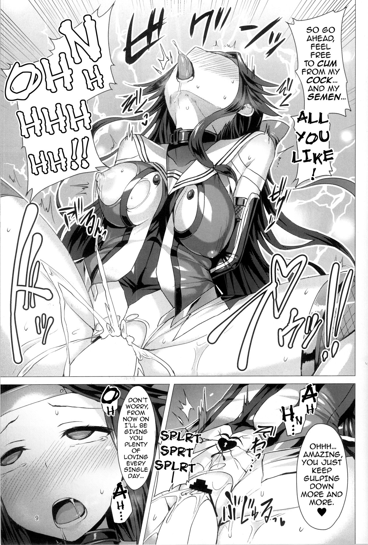 (C92) [Vpan's EXTASY (Satou Kuuki)] Dorei Shoukan Jintsuu | Slave Fleet Harlot Jintsuu (Kantai Collection -KanColle-) [English] {darknight} page 9 full