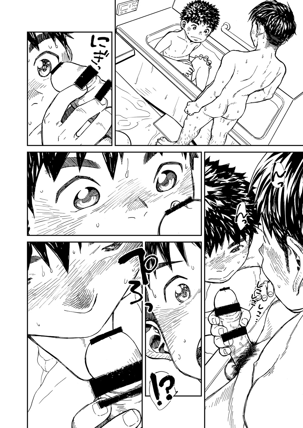 [Shounen Zoom (Shigeru)] Manga Shounen Zoom Vol. 22 [Digital] page 44 full