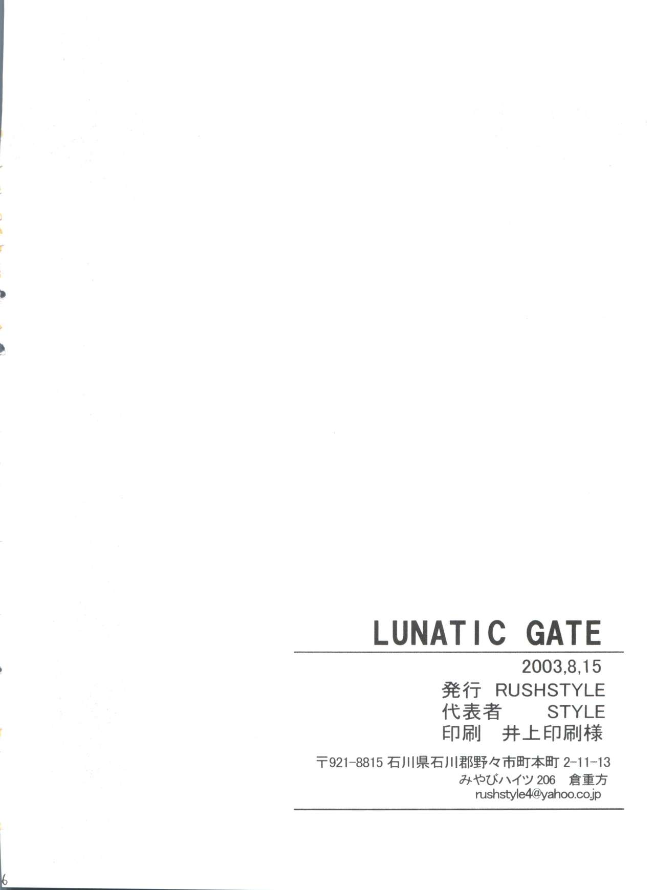 (C64) [RUSHSTYLE (STYLE)] Lunatic Gate (Guilty Gear XX) page 25 full