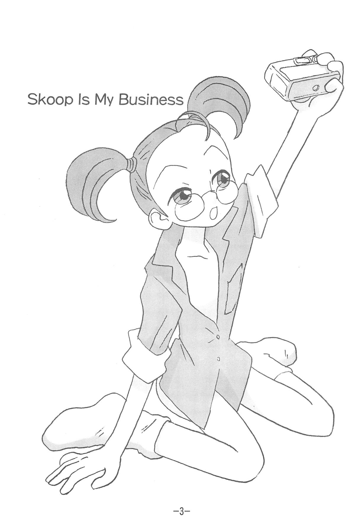 (CR30) [Union of the Snake (Shinda Mane)] Scoop is my Business (Ojamajo Doremi) page 3 full