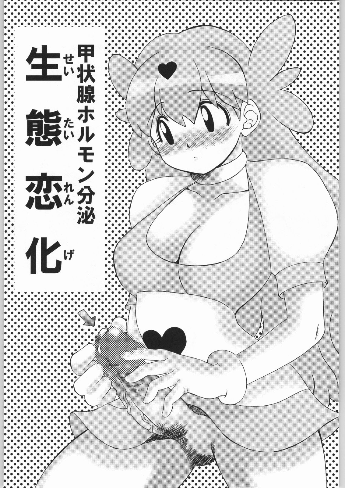 (C66) [Tsurikichi-Doumei (Kiki Ryuu, Umedama Nabu)] Ero no Gunzou (Keroro Gunsou) page 20 full