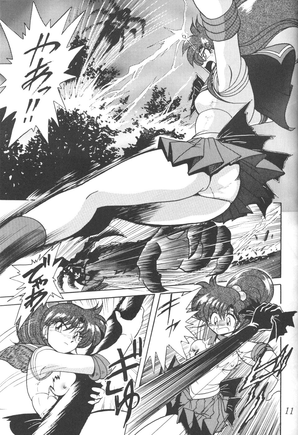 (CR23) [Thirty Saver Street 2D Shooting (Maki Hideto, Sawara Kazumitsu)] Silent Saturn 5 (Bishoujo Senshi Sailor Moon) page 8 full