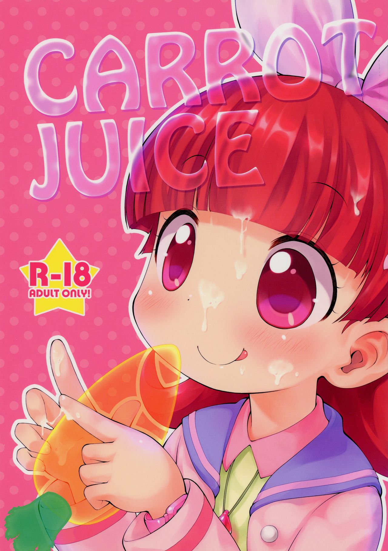 (C88) [PalePink! (Sakurabe Notos)] CARROT JUICE (Jewelpet) page 1 full