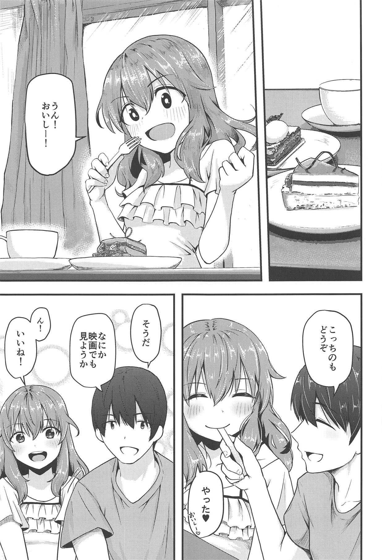 (C95) [Bakaitei (Hora)] Picchiatello (Strike Witches) page 4 full