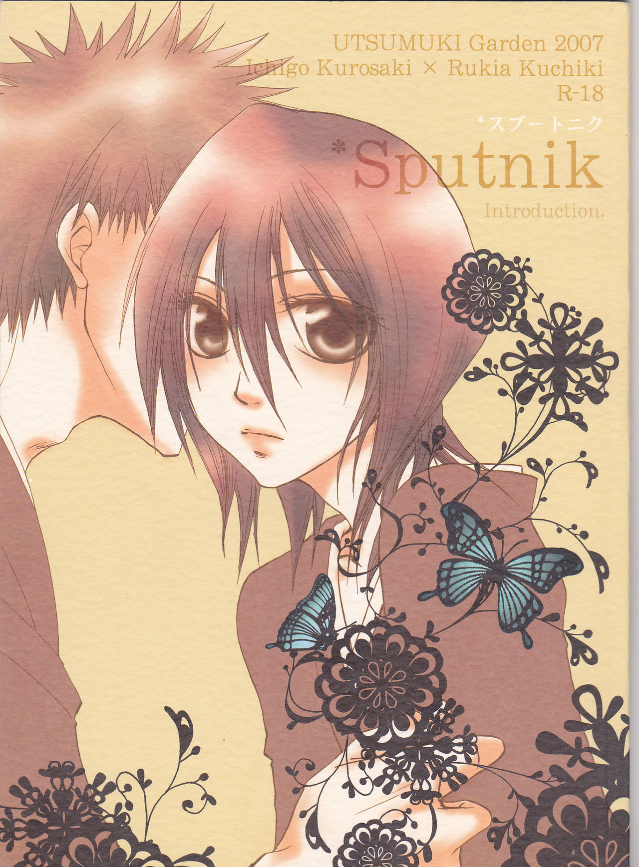 (Ichiruki Kentei) [Utsumuki Garden (Aotsuki Kakka)] Sputnik Introduction (Bleach) page 1 full