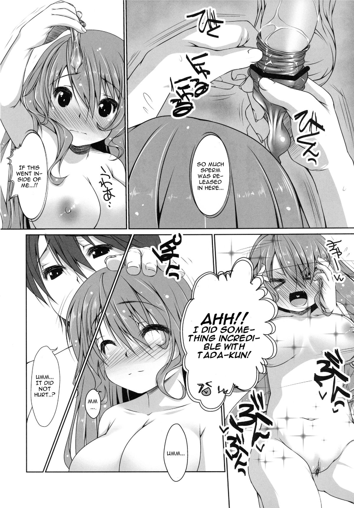 (COMIC1☆7) [Girls Empire (El)] Select Time - Butai wa Paris (Golden Time) [English] page 18 full