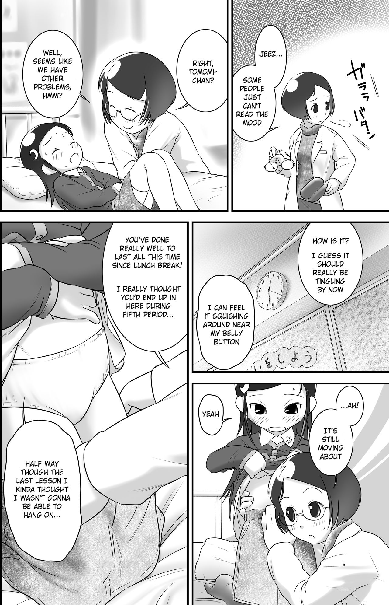 [Golden Tube (Ogu)] Oshikko Sensei 3~. [English] =LWB= [Digital] page 6 full