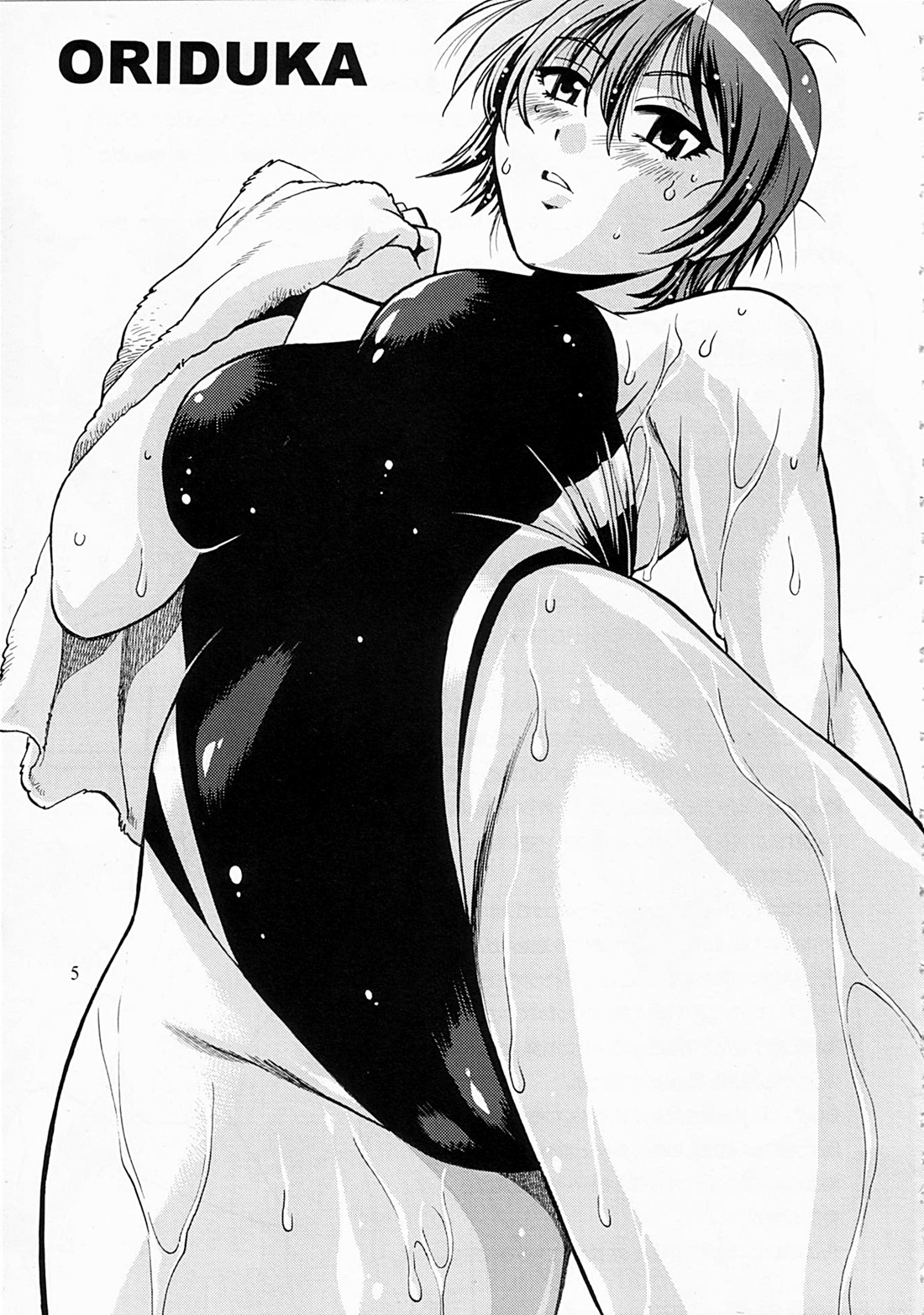 (SC40) [Studio Katsudon (Manabe Jouji)] Swimwear Oukoku (Kenkoo Zenra kei Suieibu Umishoo) page 4 full