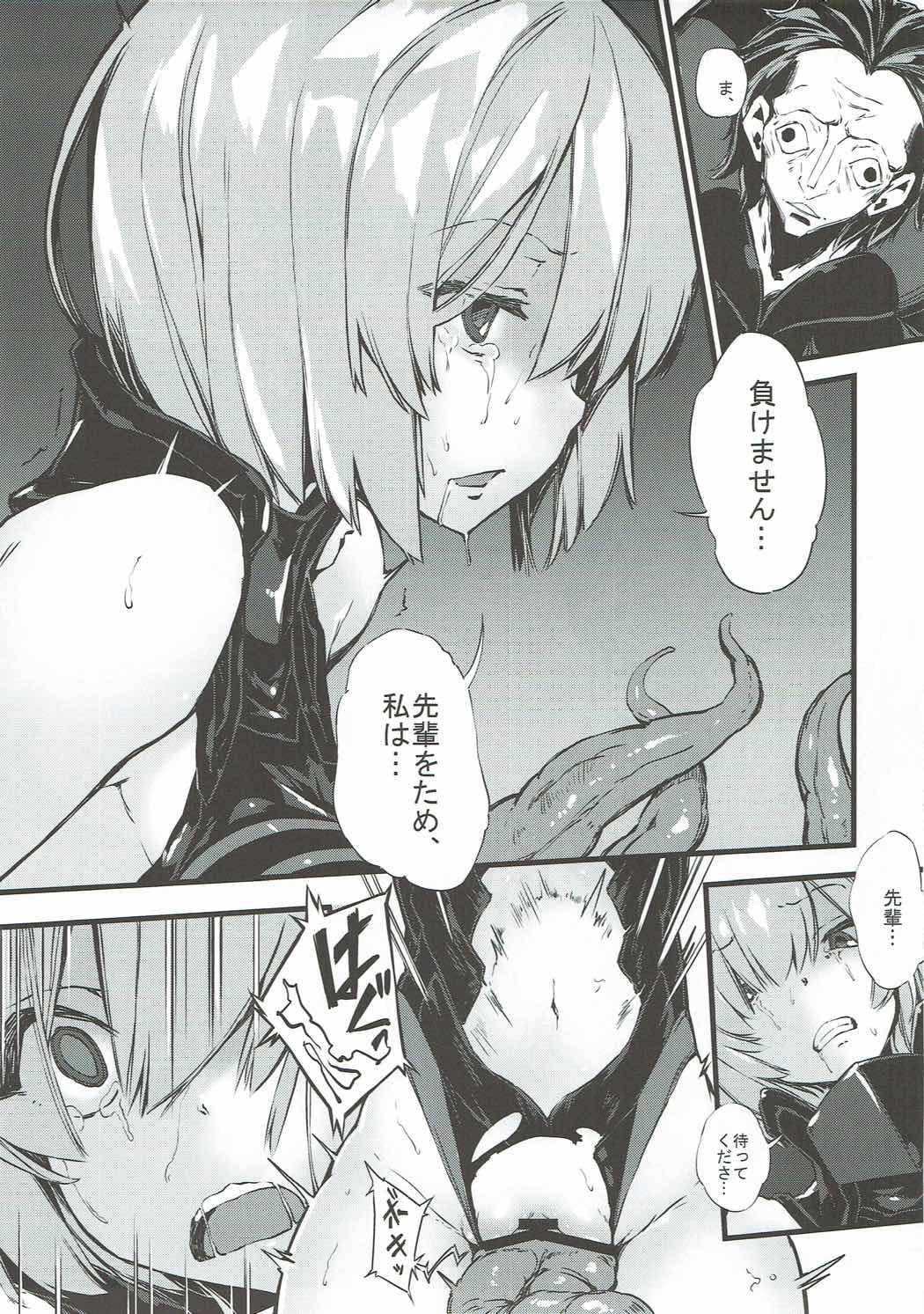 (COMIC1☆11) [Kenja Time (Zutta)] Bad End Catharsis Vol.6 (Fate/Grand Order) page 8 full