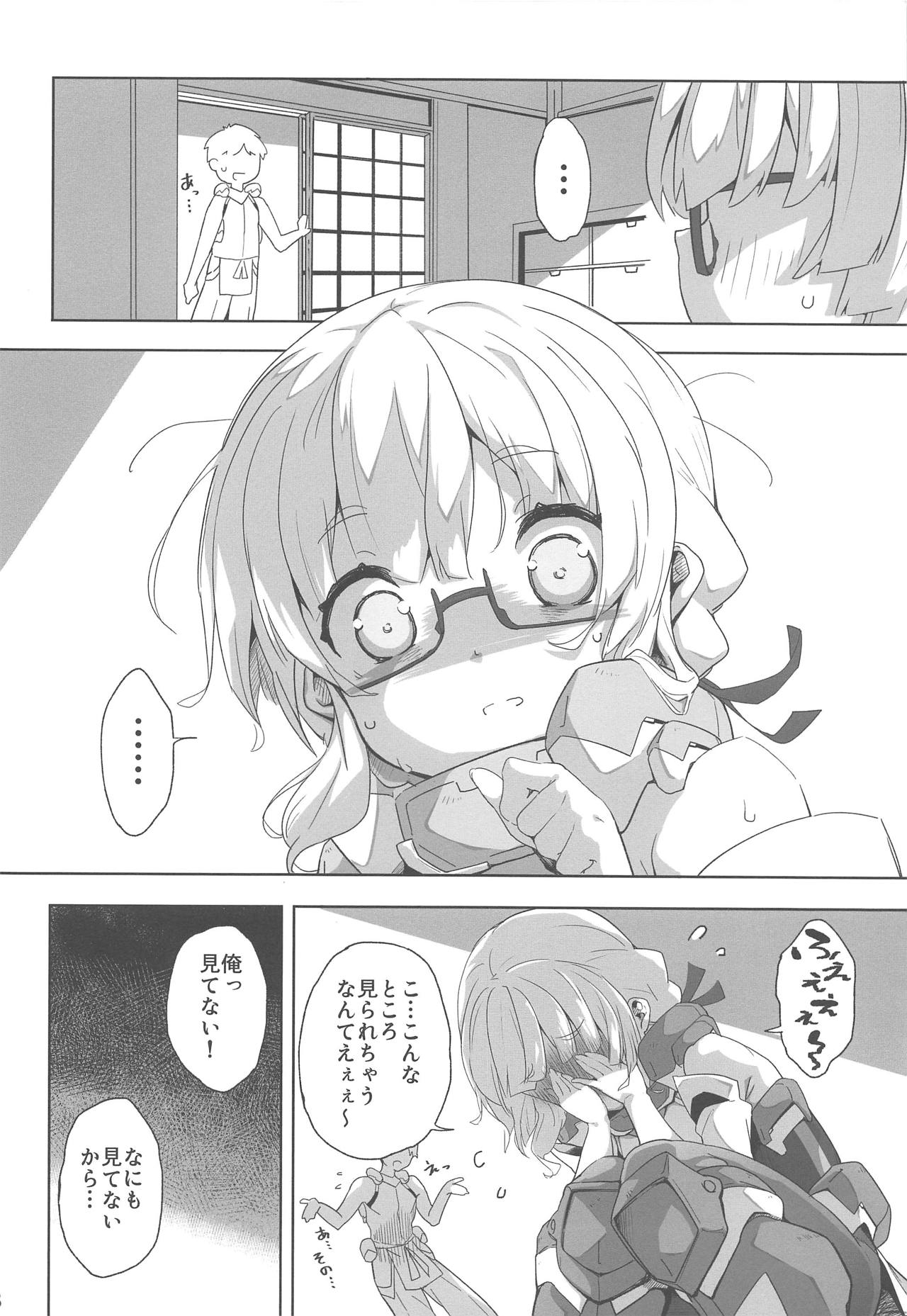 (C94) [Parin to Wareru (Neyonsan)] Hin Juushi to Ichaicha Chucchu Shite Iku Style (Kyoukai Senjou no Horizon) page 7 full