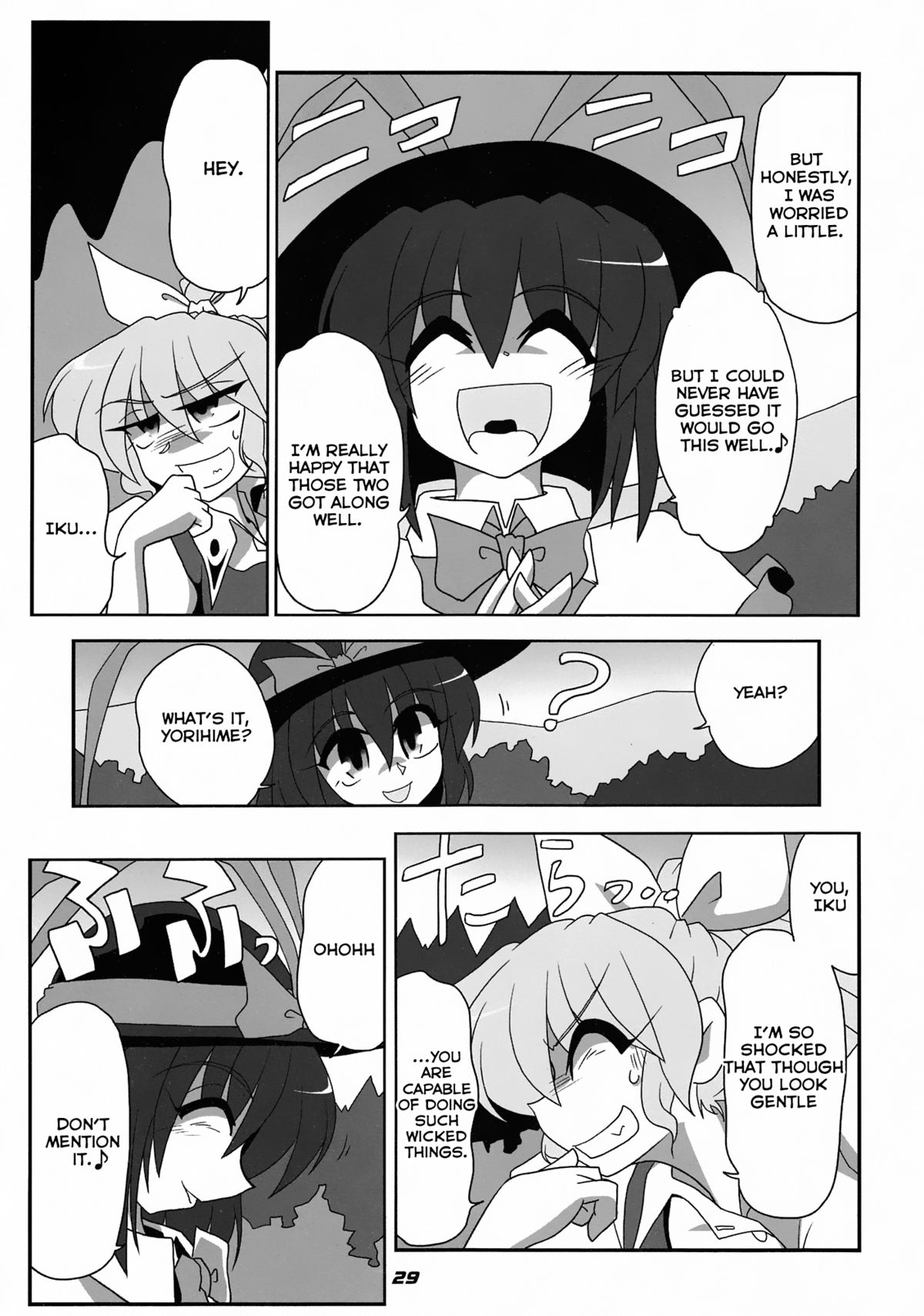 (C81) [Kieyza cmp (Kieyza)] TOHO N+ FUTEN (Touhou Project) [English] page 31 full