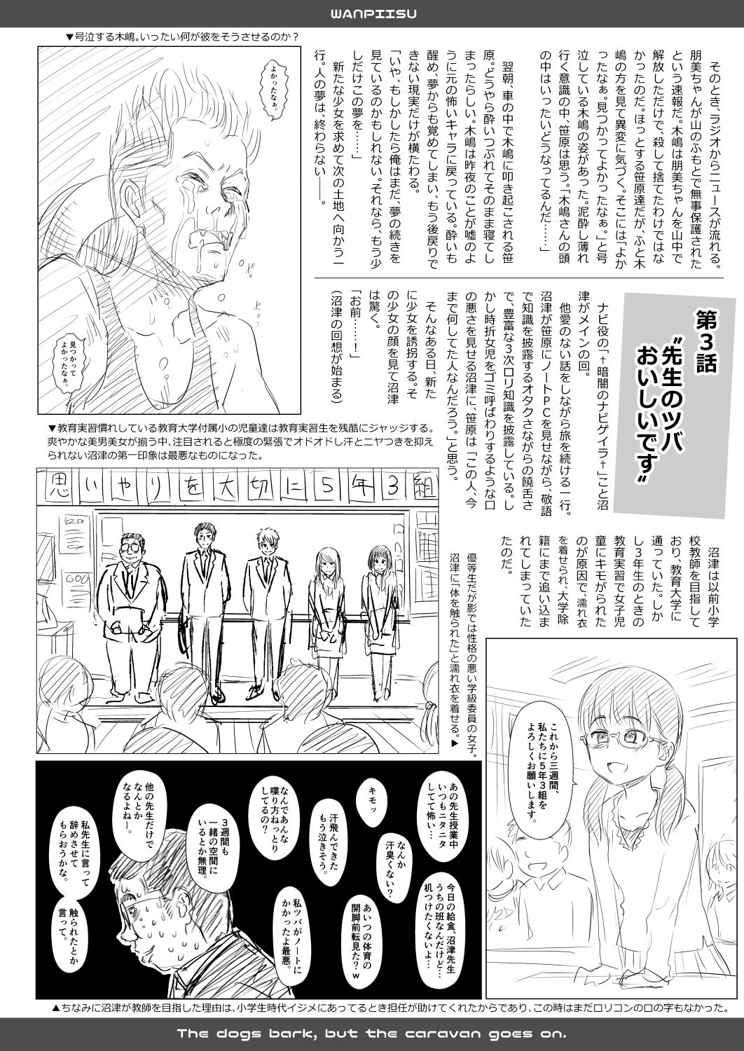 [Quzilax] One Piece Kanzenban [Digital] page 62 full