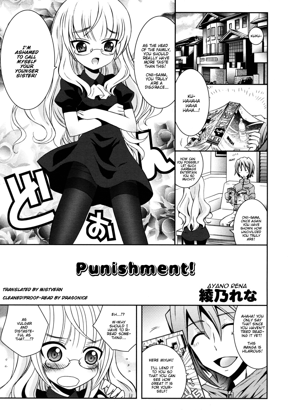 [Ayano Rena] Punishment! (COMIC RiN 2011-07) [English] [Mistvern] page 1 full