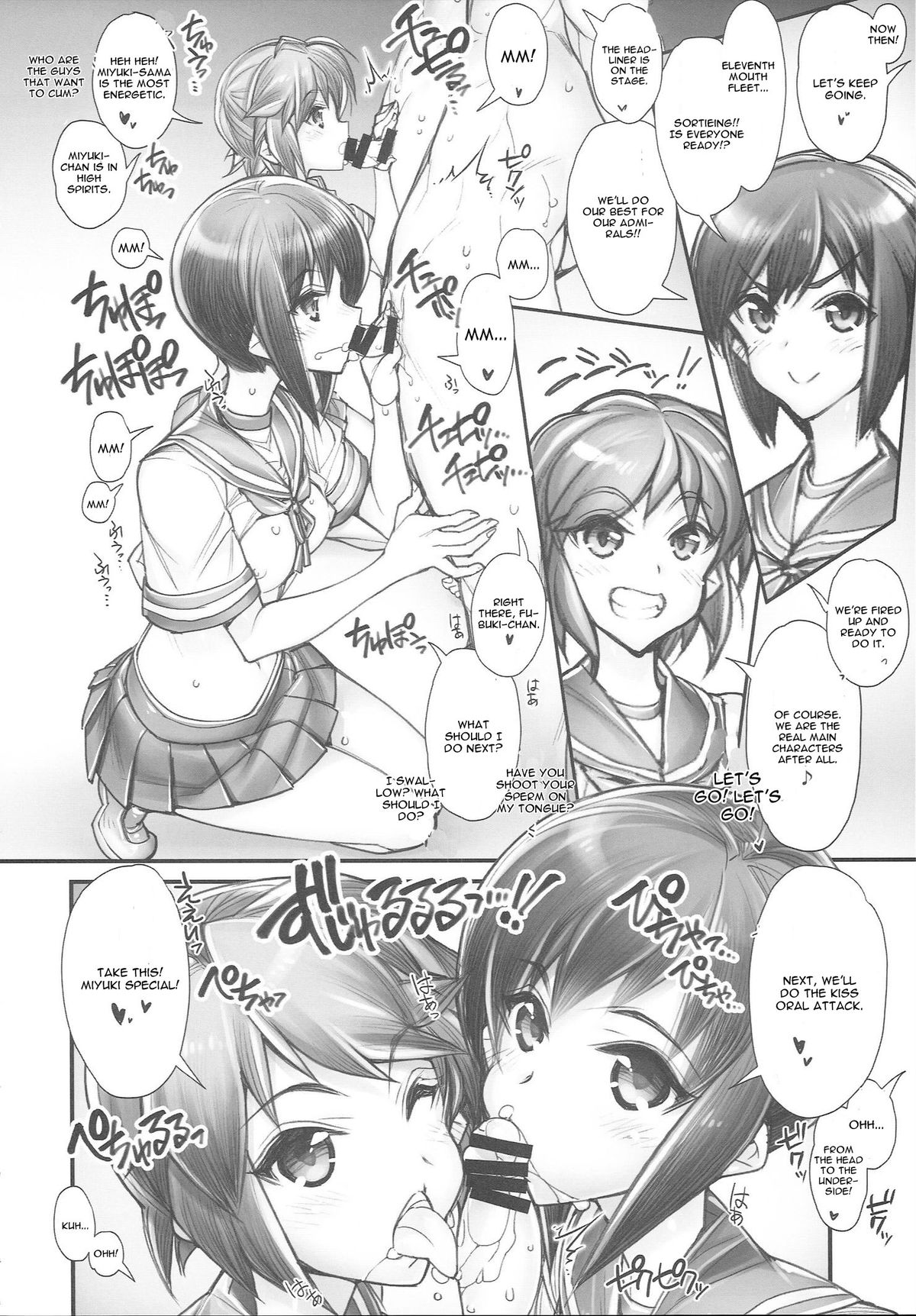 (CT25) [Kashiwa-ya (Hiyo Hiyo)] KanColle -SEX FLEET COLLECTION- Kan-musu Catalog (Kantai Collection -KanColle-) [English] [CGRascal] page 7 full