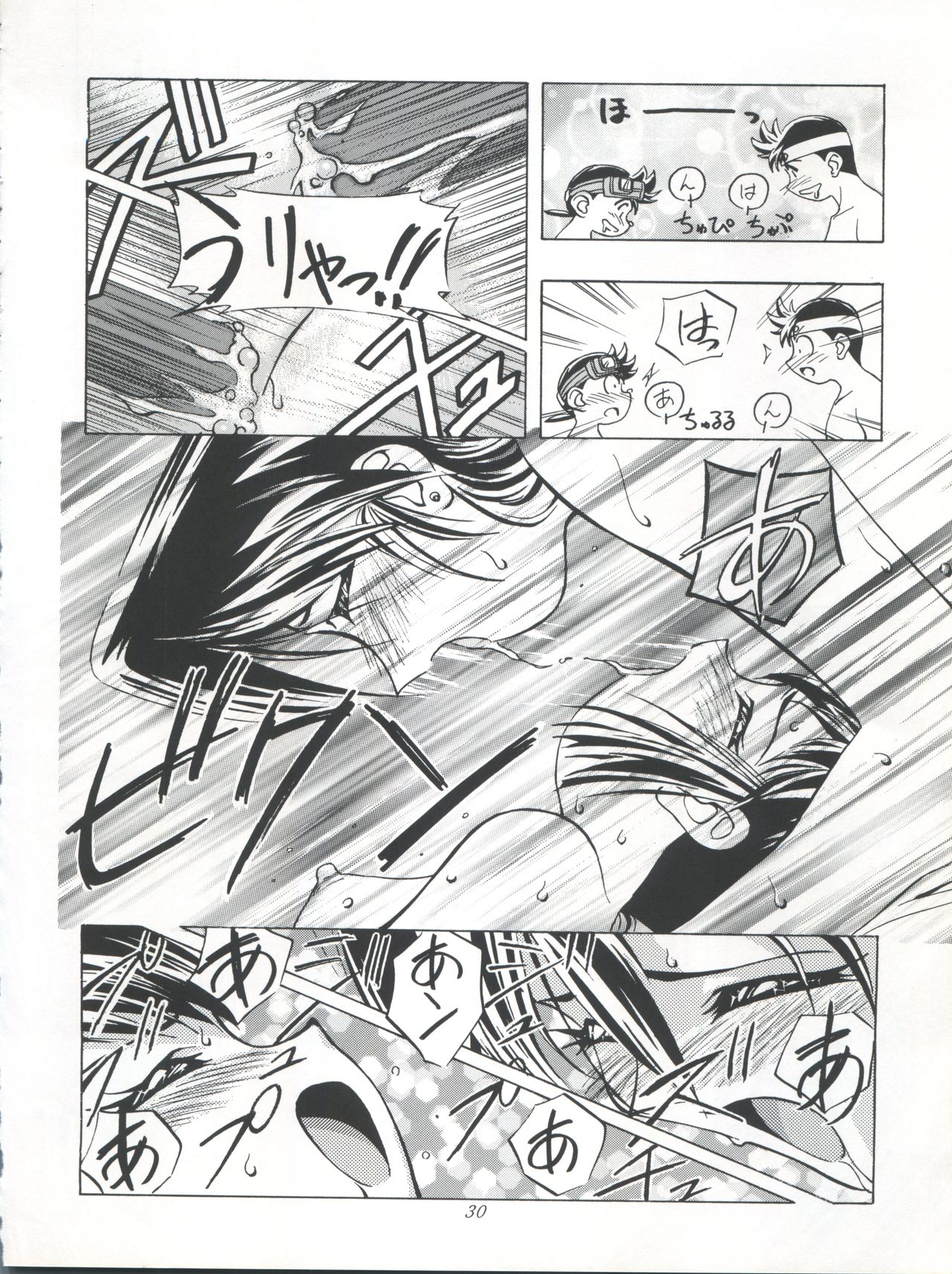 [Gambler Club (Kousaka Jun)] LET'S Ra GO!! (Bakusou Kyoudai Lets & Go!!) page 30 full