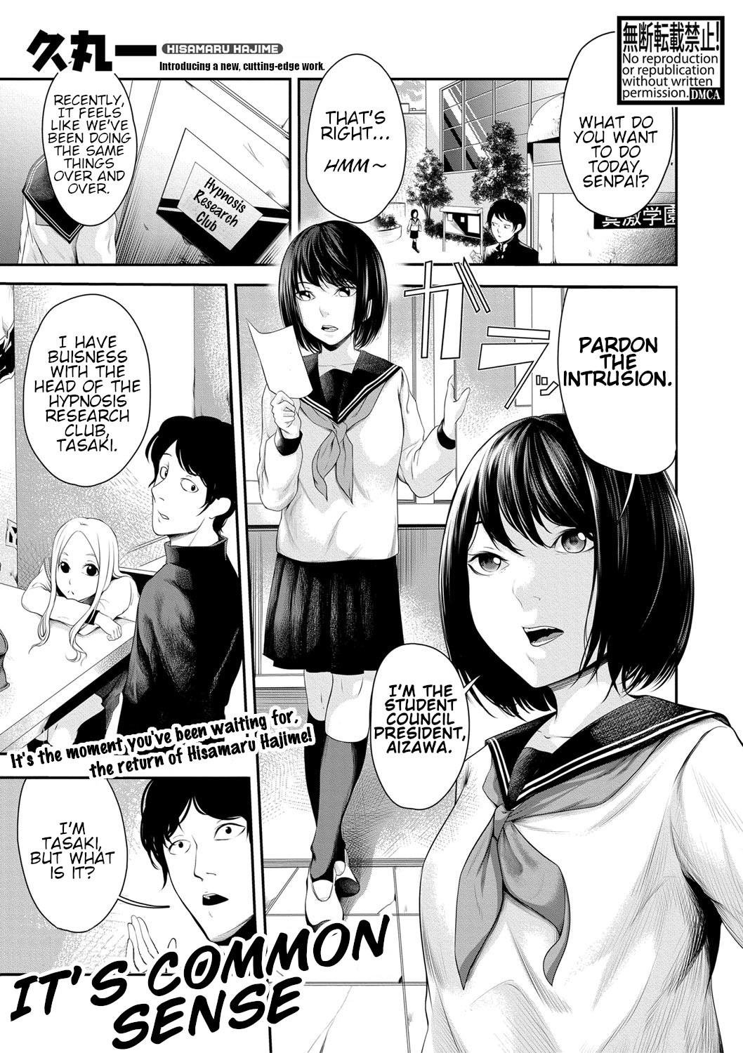 [Hisamaru Hajime] Joushiki desu yo | It's Common Sense (COMIC Shingeki 2018-04) [English] [Digital] page 1 full