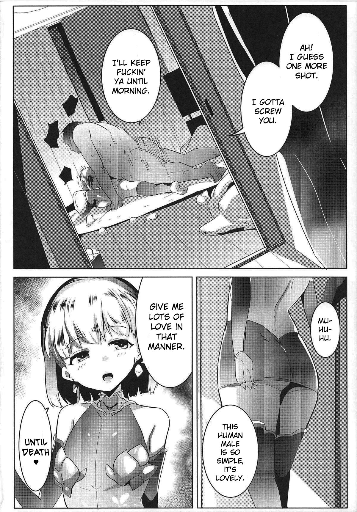 (COMIC1☆15) [Hitsuji Kikaku (Muneshiro)] Hame Kama -Youjo Kamichichi- (Fate/Grand Order) [English] [CrowKarasu] page 23 full