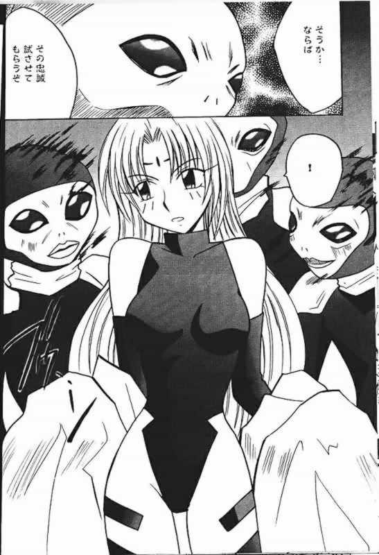 Power Matorishikusu page 21 full
