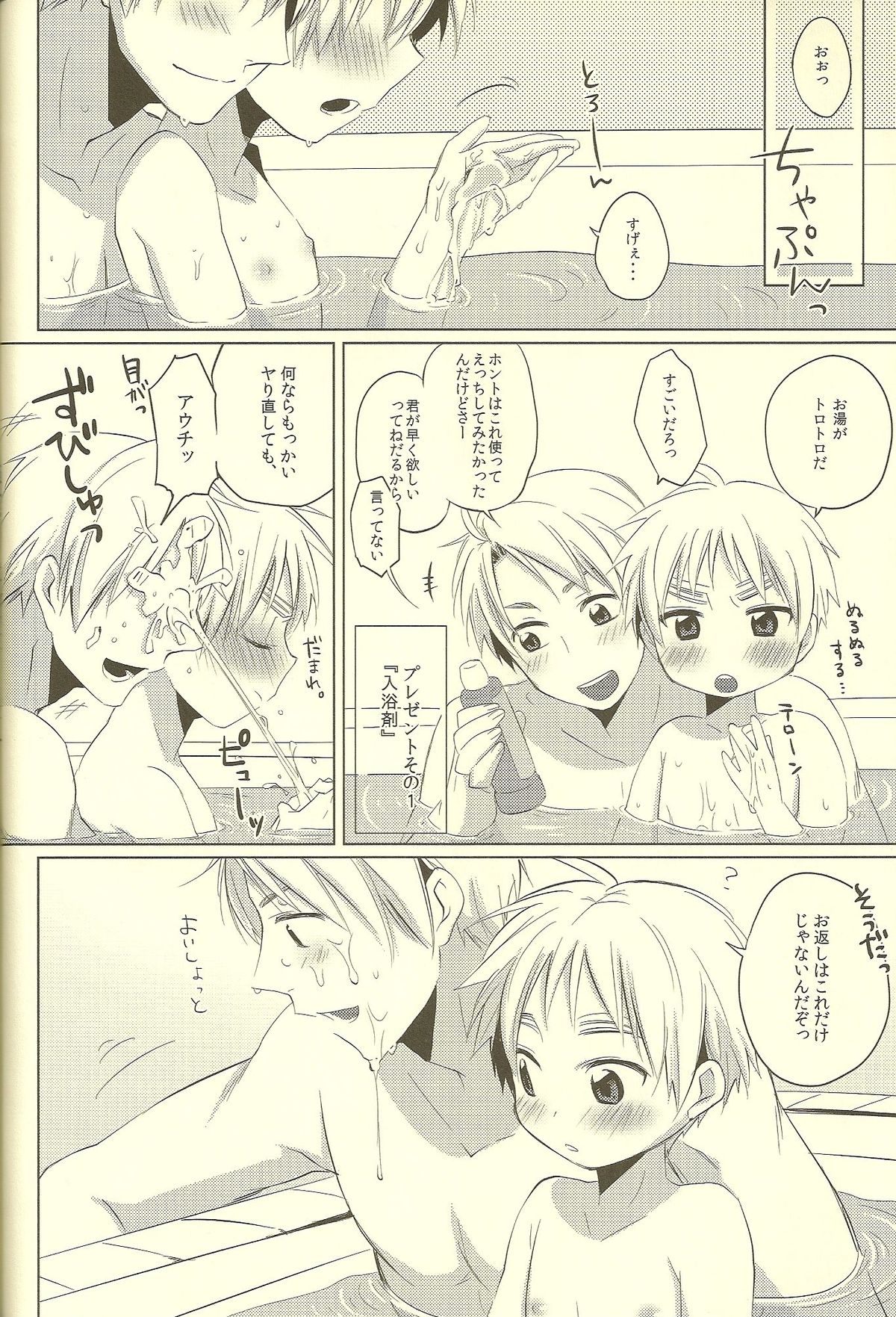 (SUPER19) [Aoi Hibi, KH. (Ahiru, Yuuki)] Milk Shake (Axis Powers Hetalia) page 20 full