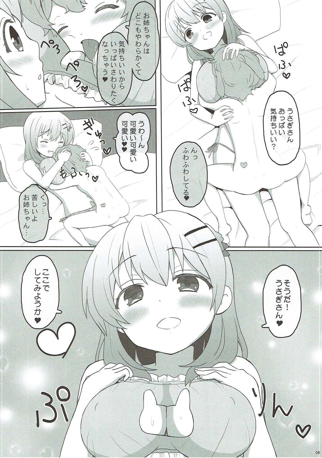 (C92) [PASTEL WING (Kisaragi-ICE)] Koibito wa Kokoa Onee-chan 2 (Gochuumon wa Usagi desu ka?) page 6 full