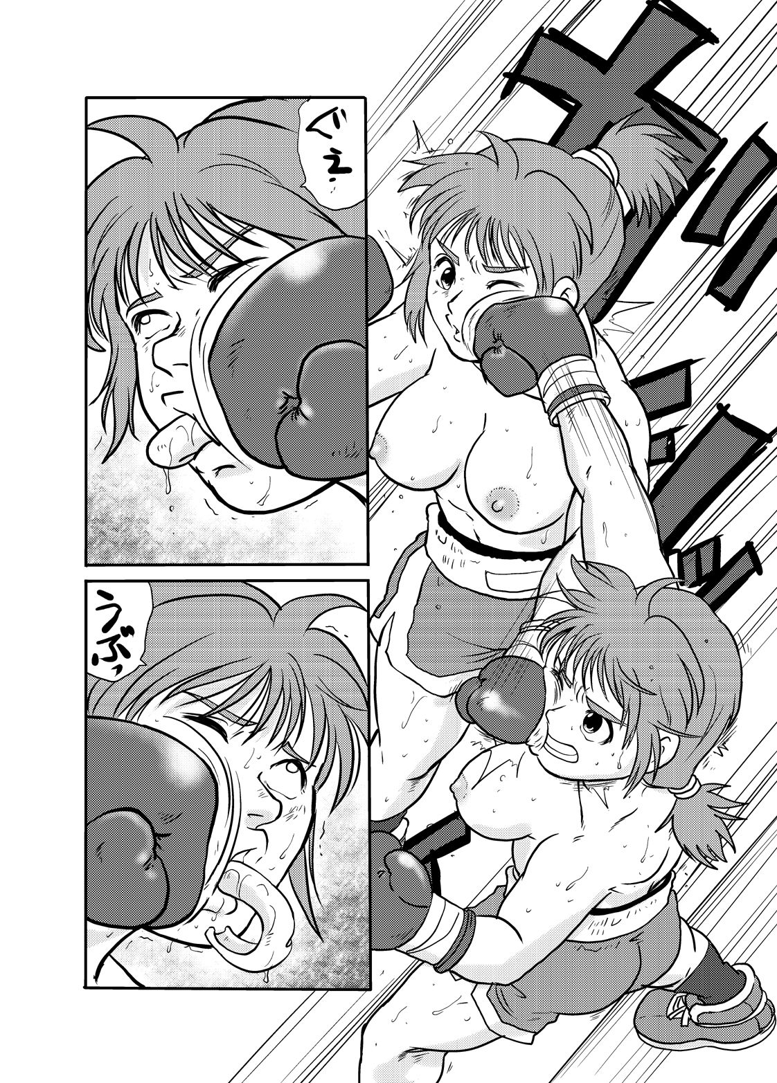 [Boku (Ochita. Taiji)] All KO! [Digital] page 18 full