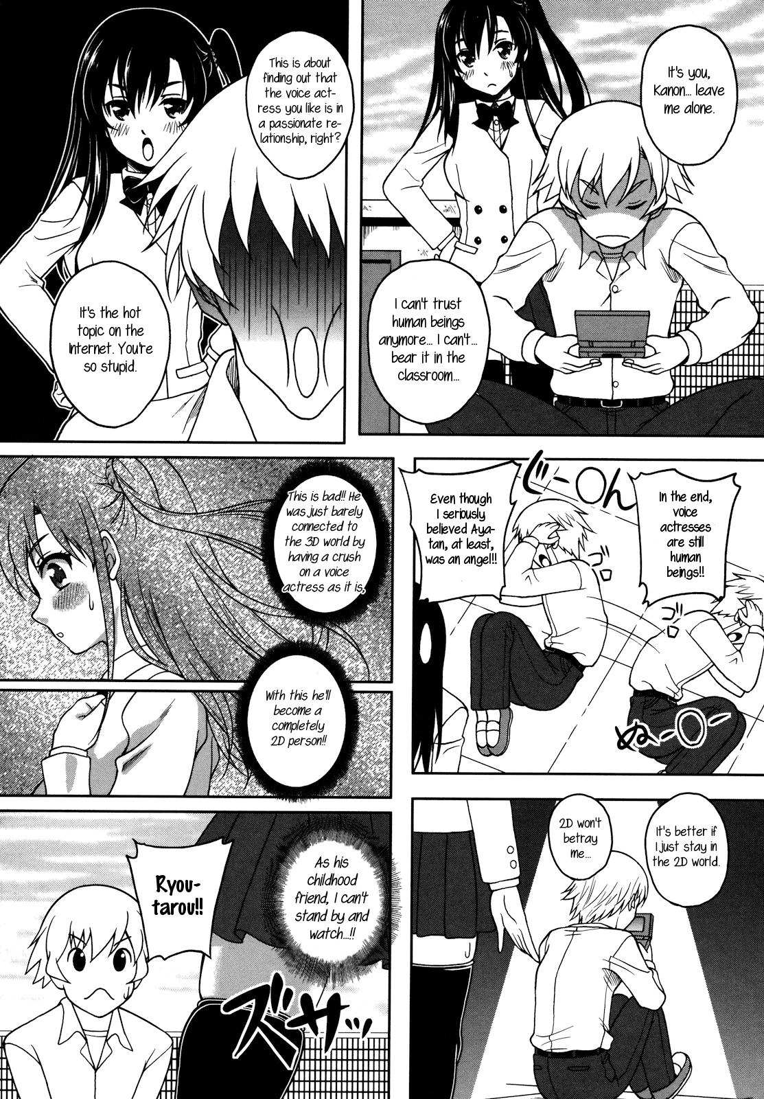 [Kusui Aruta] Another Dimension (Renai Holic) [English] [rookie84] [Decensored] page 2 full