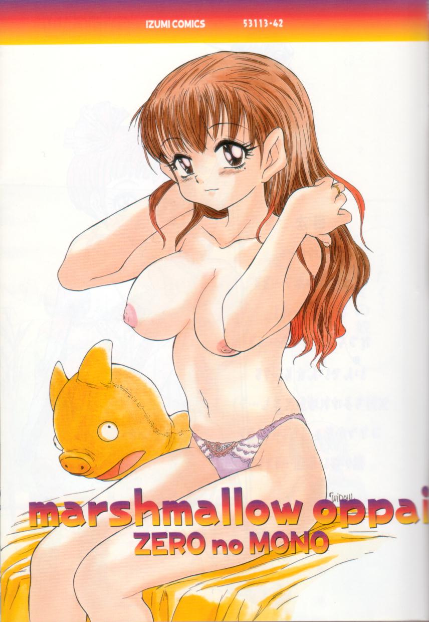 [Zero No Mono] Marshmallow Oppai page 3 full