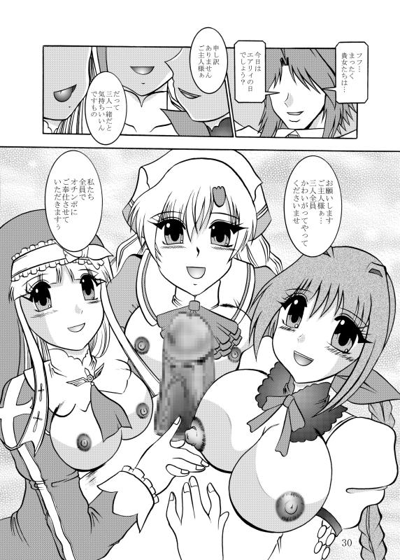 [Studio Kyawn (Murakami Masaki)] Inyoku Kaizou: Shining Hearts (Shining Hearts) [Digital] page 30 full