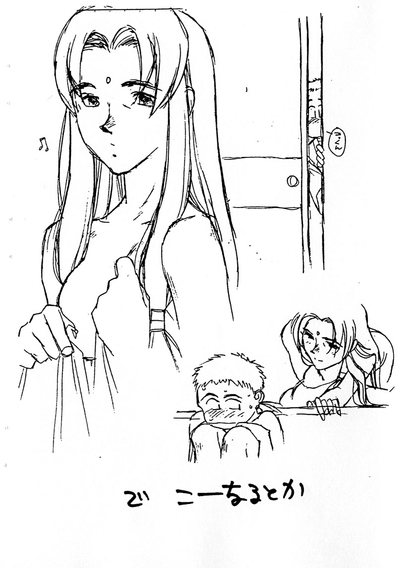 [bolze.(rit.)] Kimi Wa Mitaka? Souka Kawaisou Ni. in Love (Tenchi Muyou!) page 24 full