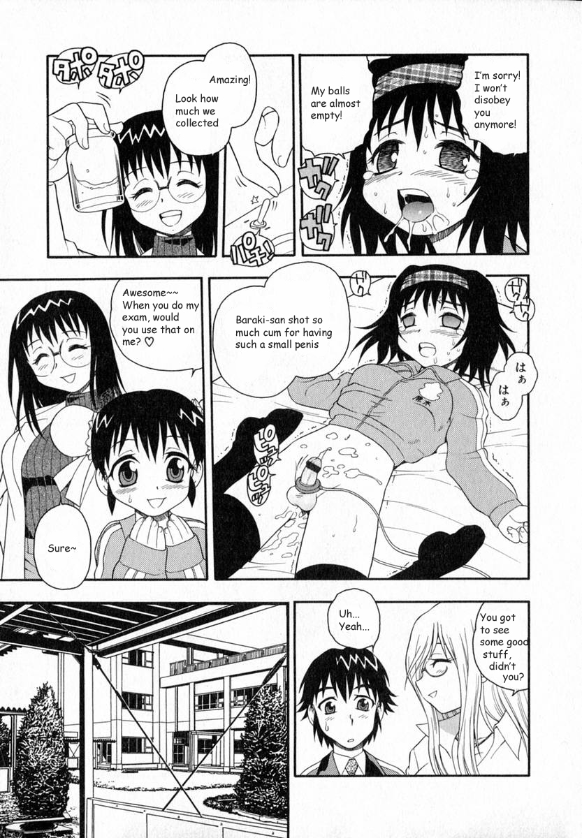[Shinozaki Rei] Camp Heaven [English] [YaminoKami] page 50 full