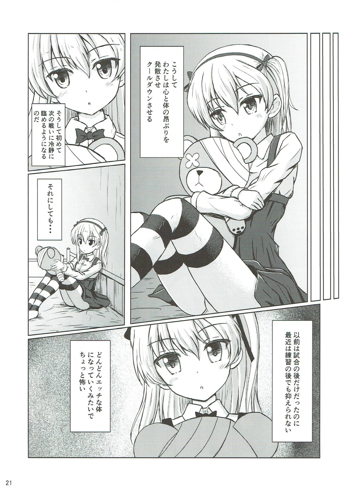 (C92) [MottoCompany (FLIPPER)] PANZER HIGH (Girls und Panzer) page 20 full