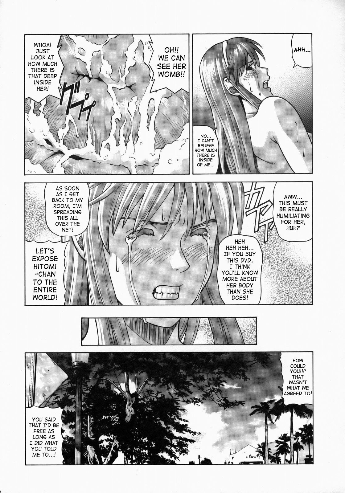 (C73) [Human High-Light Film (Jacky Knee de Ukashite Punch x2 Summer de GO)] HITOMI XTREME (Dead or Alive) [English] [SaHa] page 17 full