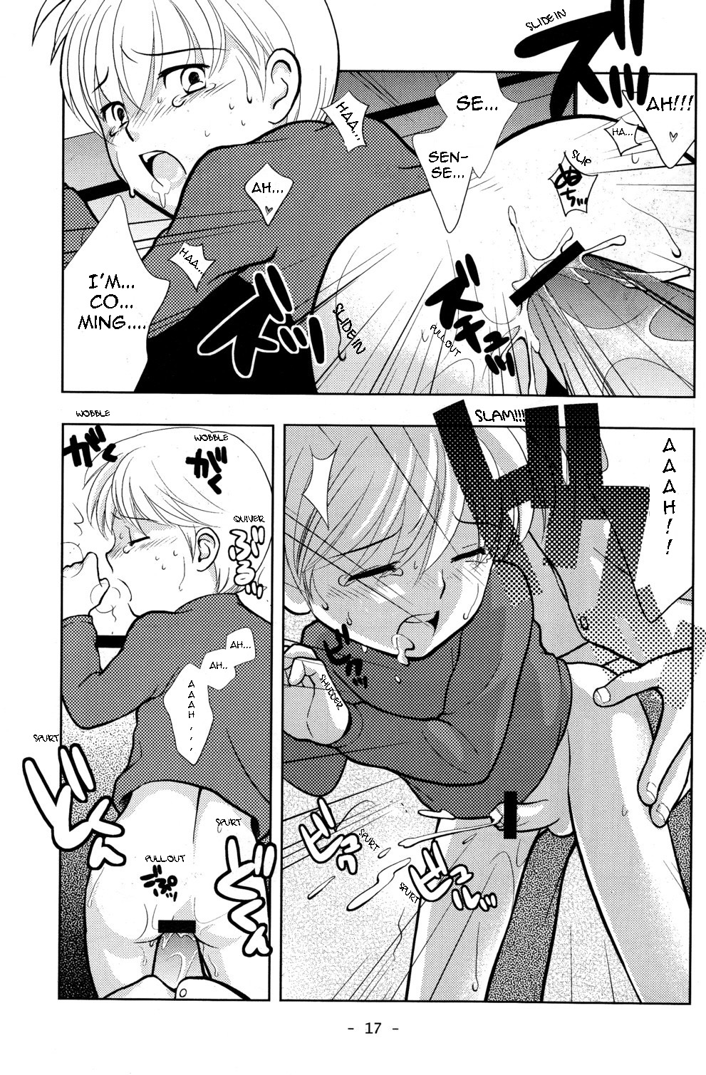 [Tokuda (Ueda Yuu)] Tomodachi to Sensei [English] page 17 full