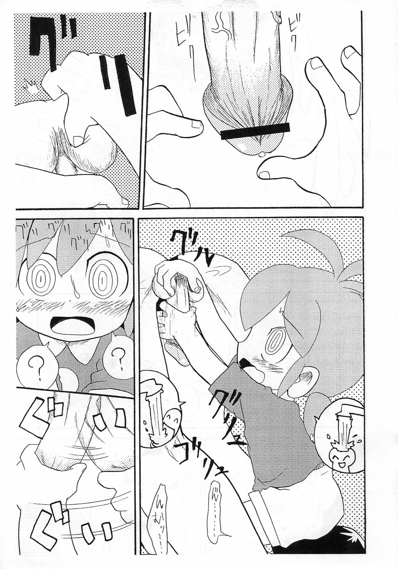 [Kirimochiya-san (Yoyoyoyou)] Saigo no Menzaifu (Bincho-tan) page 5 full