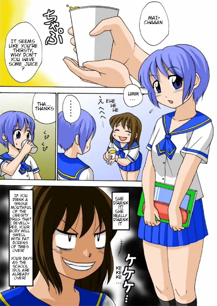 [Tetsujinex] If it's for you... [Additional Story] [English] page 2 full