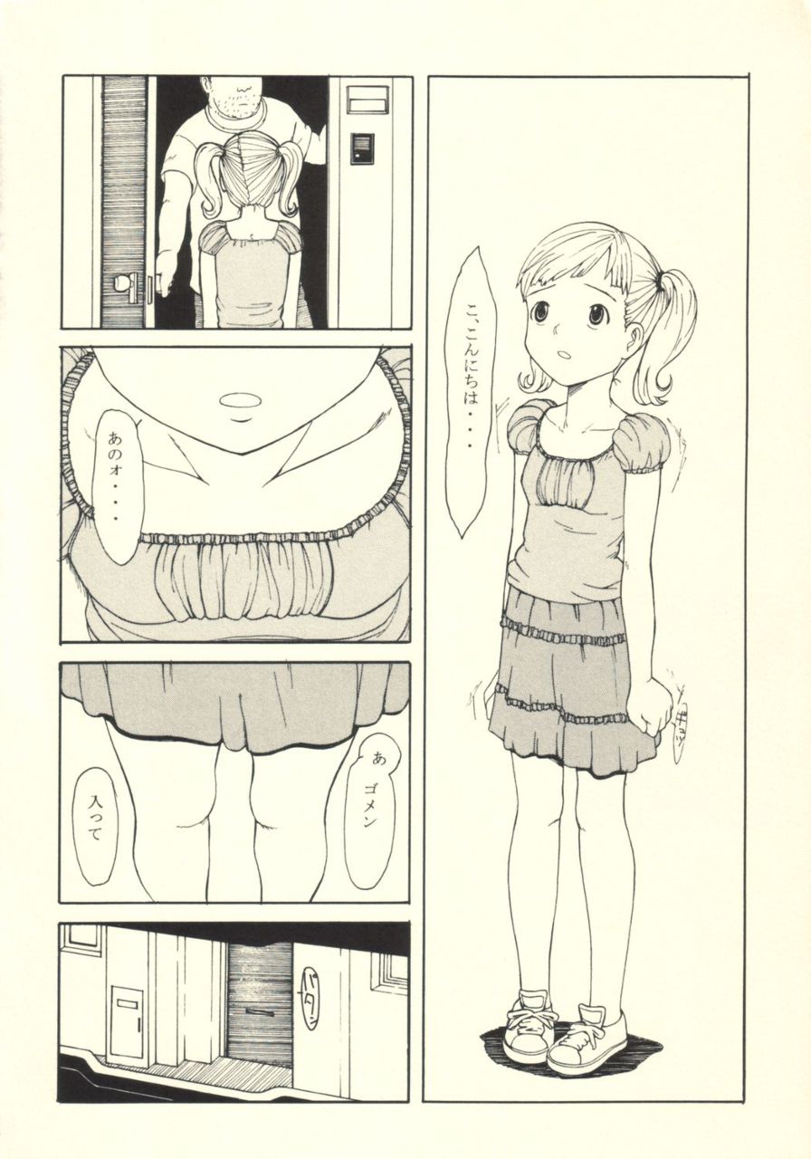 [Tokamofu (Tarukofu)] Manshon de Daremo Shiranai [Lolicon] page 3 full