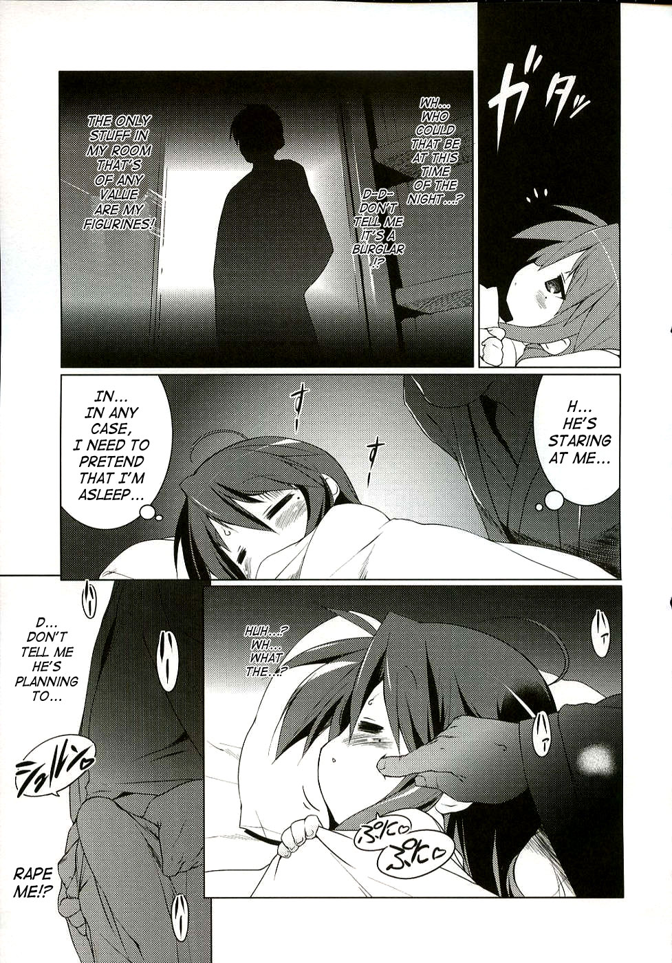 (C72) [Uropyon (Urotan)] Cream Cornet Shoukougun | Cream Korone Syndrome (Lucky Star) [English] [SaHa] page 10 full