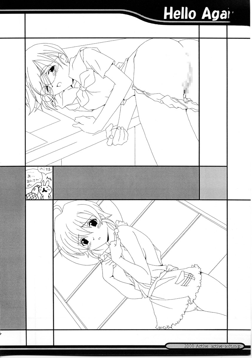(C61) [Kitchen Nose (Kazakami Shun)] Nejineji page 35 full