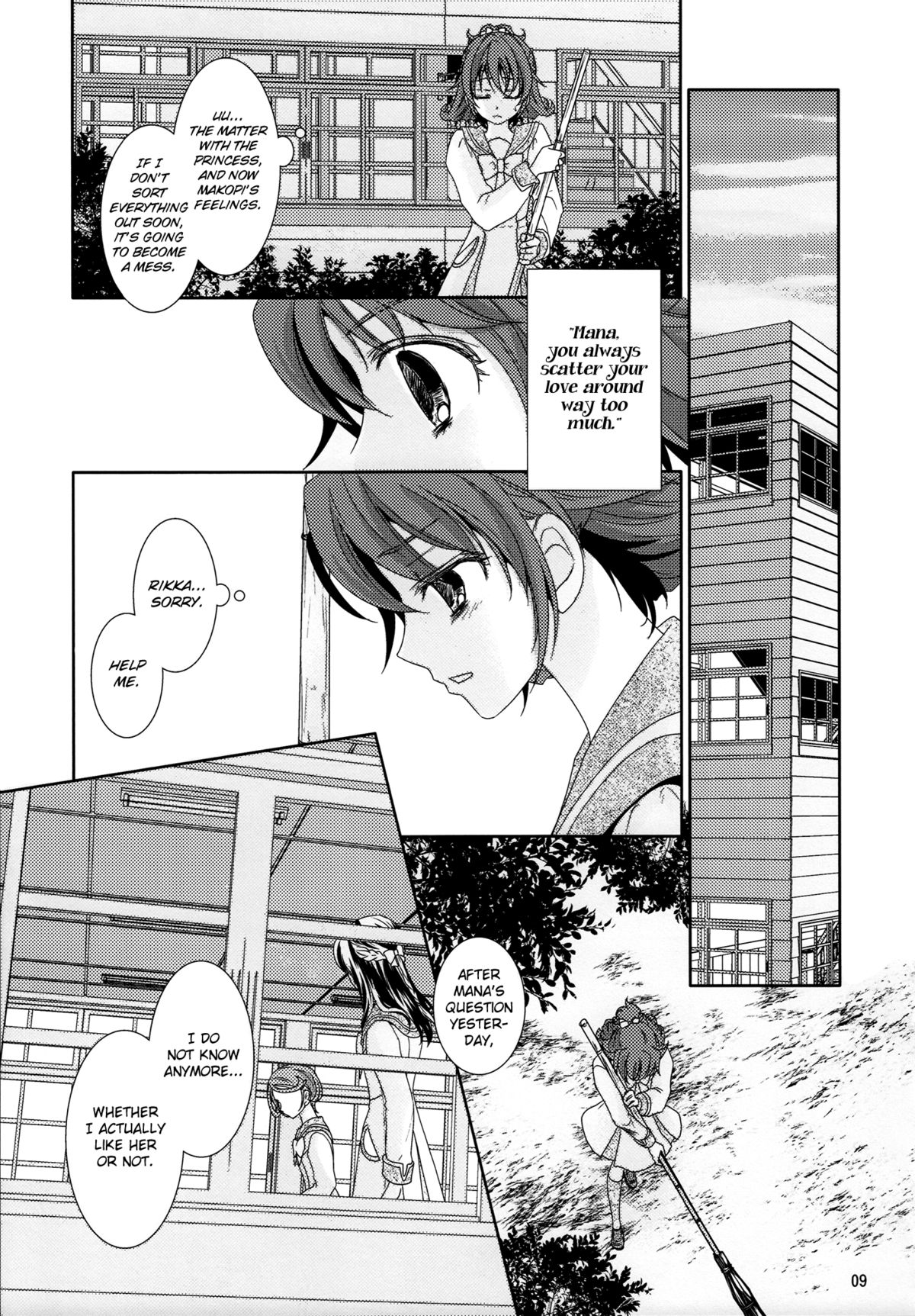 (C84) [Curtain Wall no Ie (Suzumiya Kiriha)] Shinken na Koi wo Shite mo. | Even If You Fall In Love For Real (Dokidoki! Precure) [English] [Salnar] page 9 full