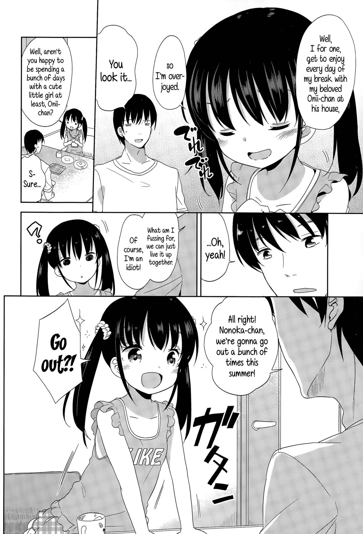 [Fuyuno Mikan] Joshi Shougakusei ga Iru Hibi | Day to day with a grade school girl (Comic LO 2015-12) [English] {5 a.m.} page 6 full