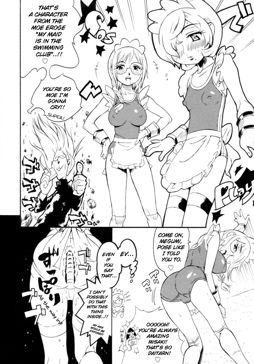 [Kishinosato Satoshi] The boy who loved crossdressing (from Yamete! Oneechan) (English) page 6 full